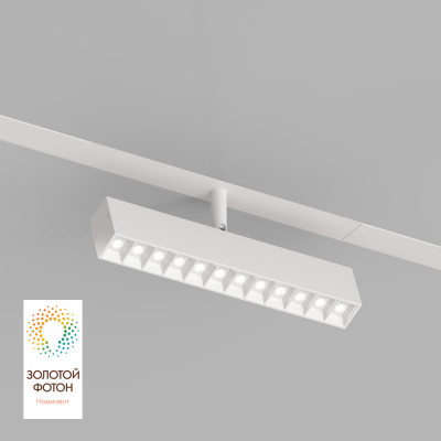 Светильник на шине Denkirs DK8006-WH