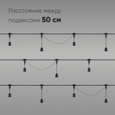 Белт-Лайт Laitcom UBL10m/20L-1