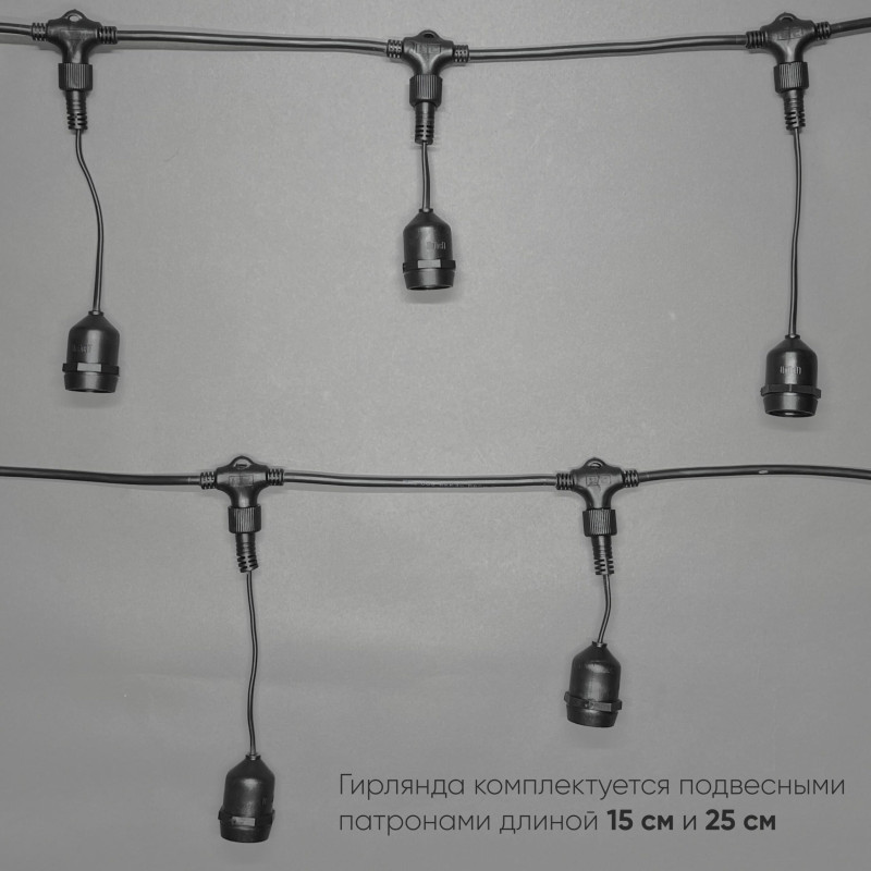 Белт-Лайт Laitcom UBL10m/20L-1