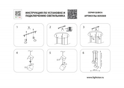 Каскадная люстра Lightstar 805569
