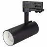 Светильник на штанге Arlight Sp-Polo SP-POLO-TRACK-LEG-R65-8W Warm3000 (BK-WH, 40 deg)