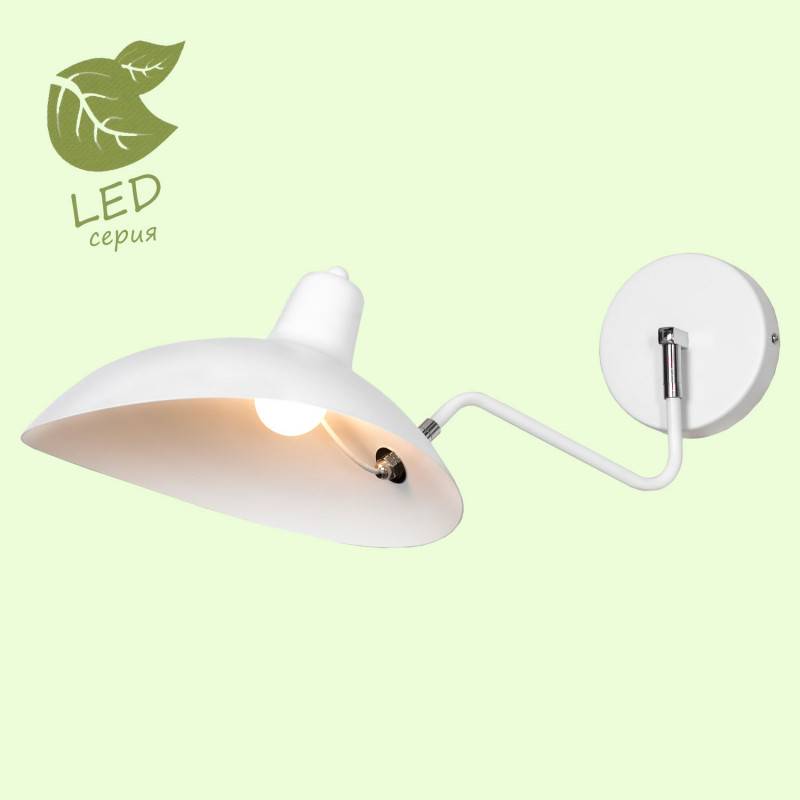 Бра Lussole GRLSP-8125