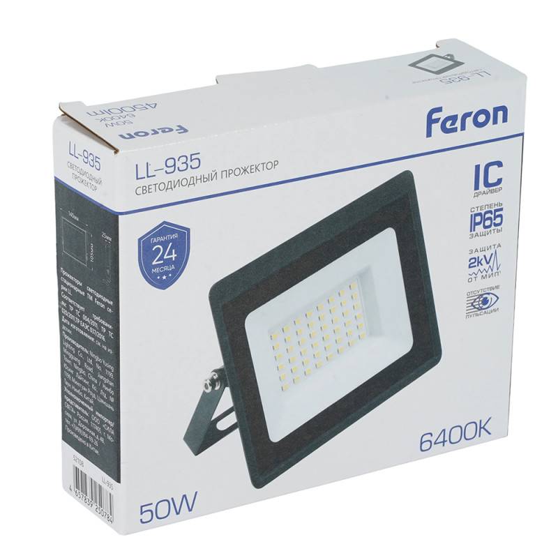 Прожектор Feron 52108