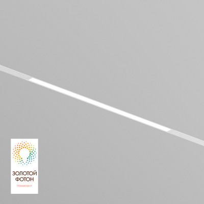 Светильник на шине Denkirs DK8005-WH