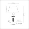 Настольная лампа Odeon Light 4861/1TB