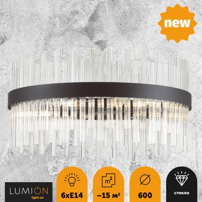 Подвесная люстра LUMION 5272/6