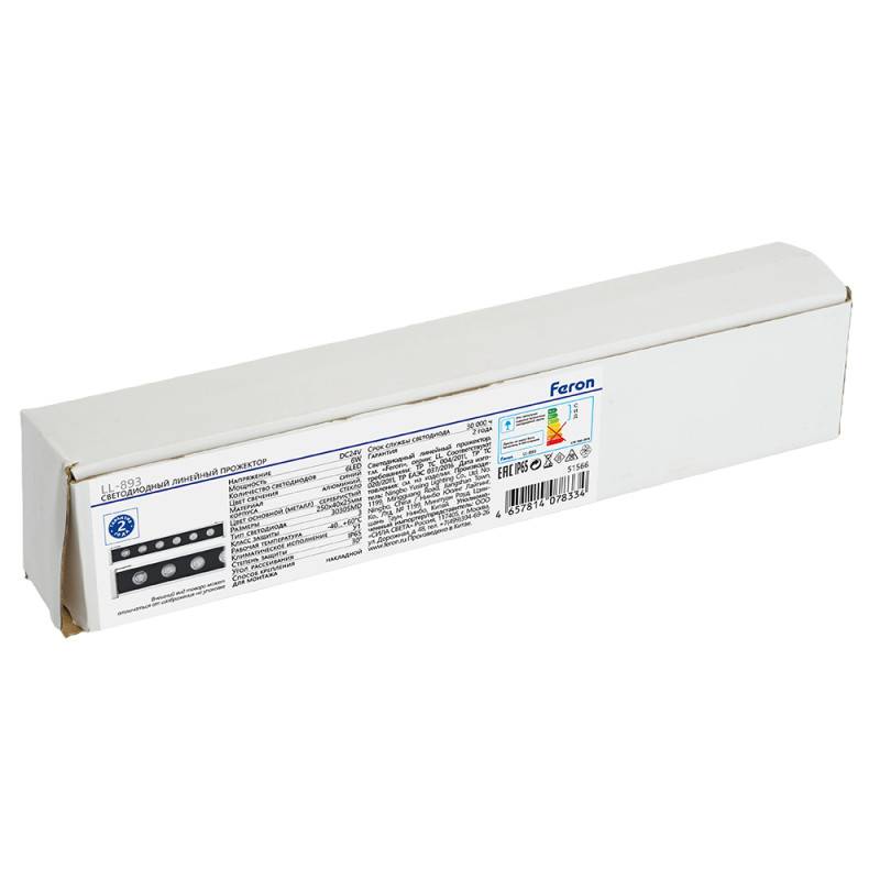 Прожектор Feron 51566