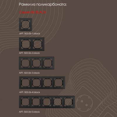 Arte Milano 206.49-1.black