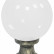 Наземный низкий светильник Fumagalli Globe 250 G25.110.000.BYE27
