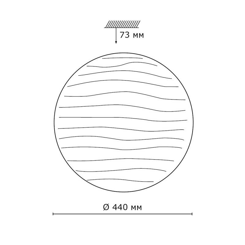 Накладной светильник Sonex 2040/DL