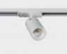 Светильник на шине ITALLINE TR 3006 white