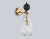 Бра Ambrella Light LH53294