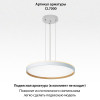 Накладной светильник Citilux CL750500R