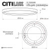 Накладной светильник Citilux CL750500R