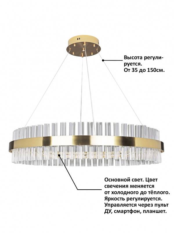 Подвесная люстра Natali Kovaltseva INNOVATION STYLE 83011