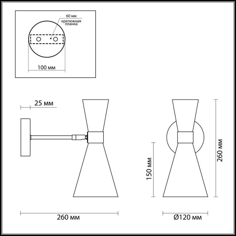 Бра LUMION 3661/1W