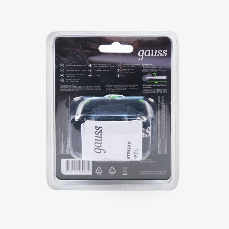 Фонарь Gauss GF307