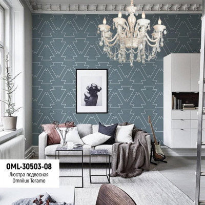 Подвесная люстра Omnilux OML-30503-08