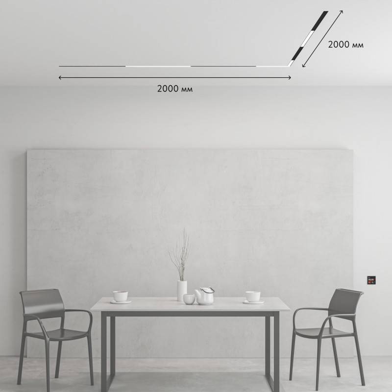Трек-система Denkirs SET SMART ZigBee 02 PRO