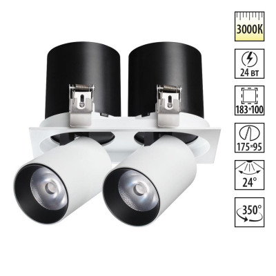 Встраиваемый светильник Novotech 358083