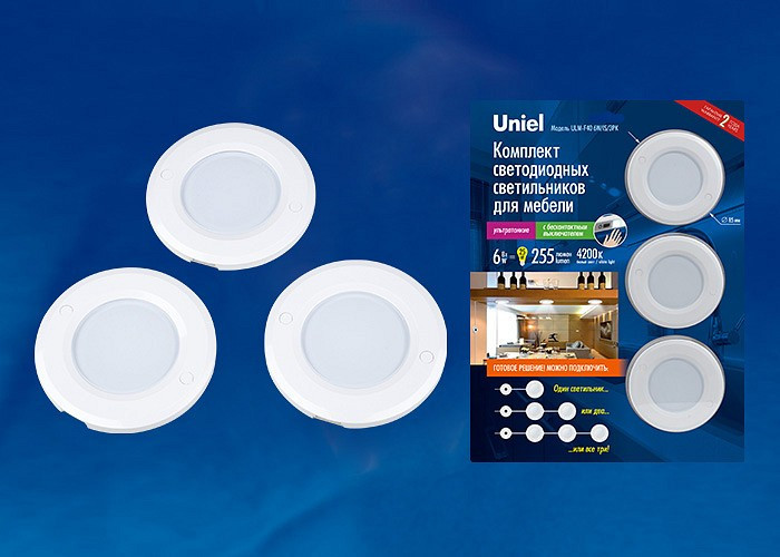 Комплект накладных светильников Uniel Silver UL-00002887