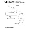 Бра Citilux CL205310N