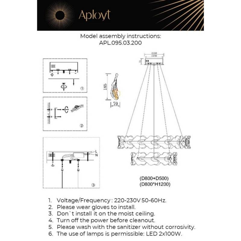 Подвесная люстра APLOYT APL.095.03.200