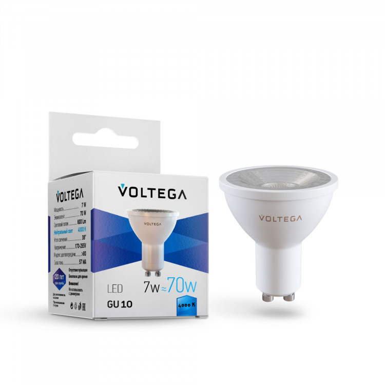 Лампа светодиодная SMD Voltega GU10, 7W, 220V, MR16, Линзованная пластиковая, 4000К