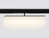 Светильник на шине Ambrella Light GL1361