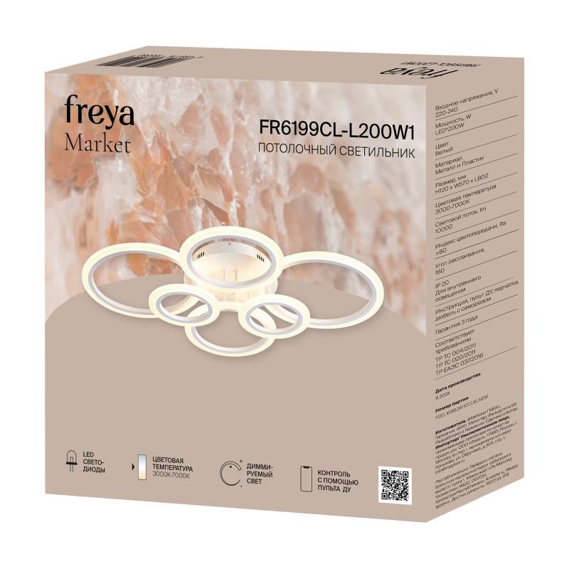 Накладная люстра Freya FR6199CL-L200W1
