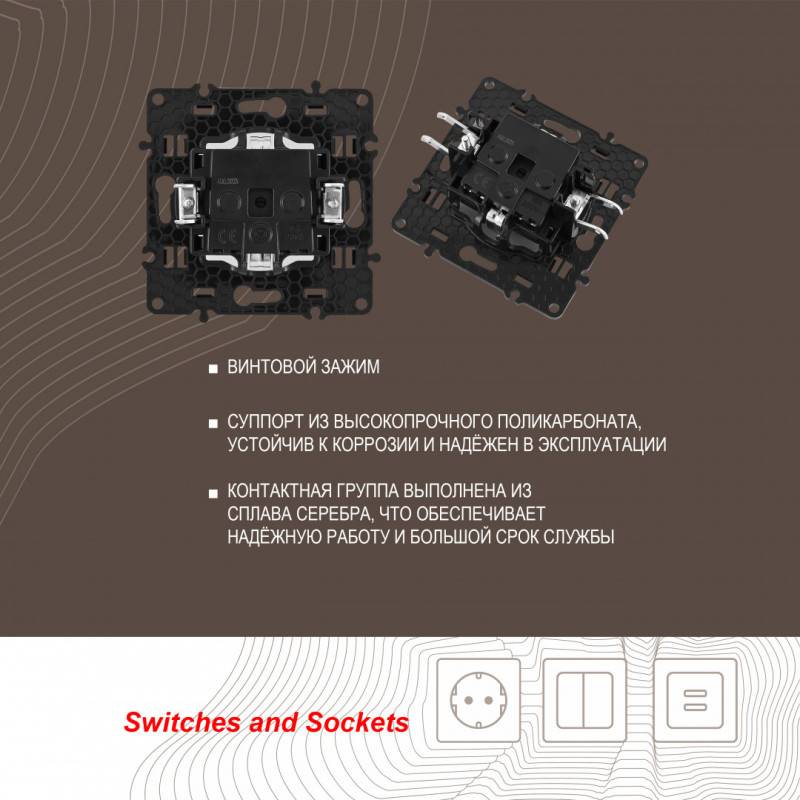 Розетка Arte Milano 217.40-1.shampan