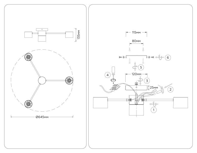 Накладной светильник Ambrella Light FL51722