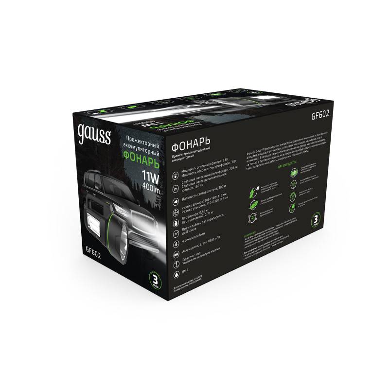 Фонарь Gauss GF602
