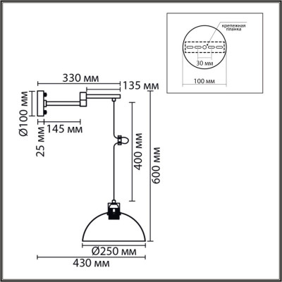 Бра LUMION 8322/1W