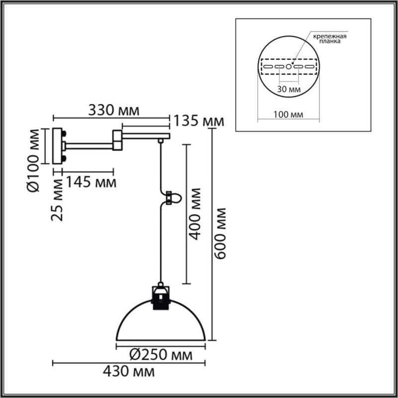Бра LUMION 8322/1W