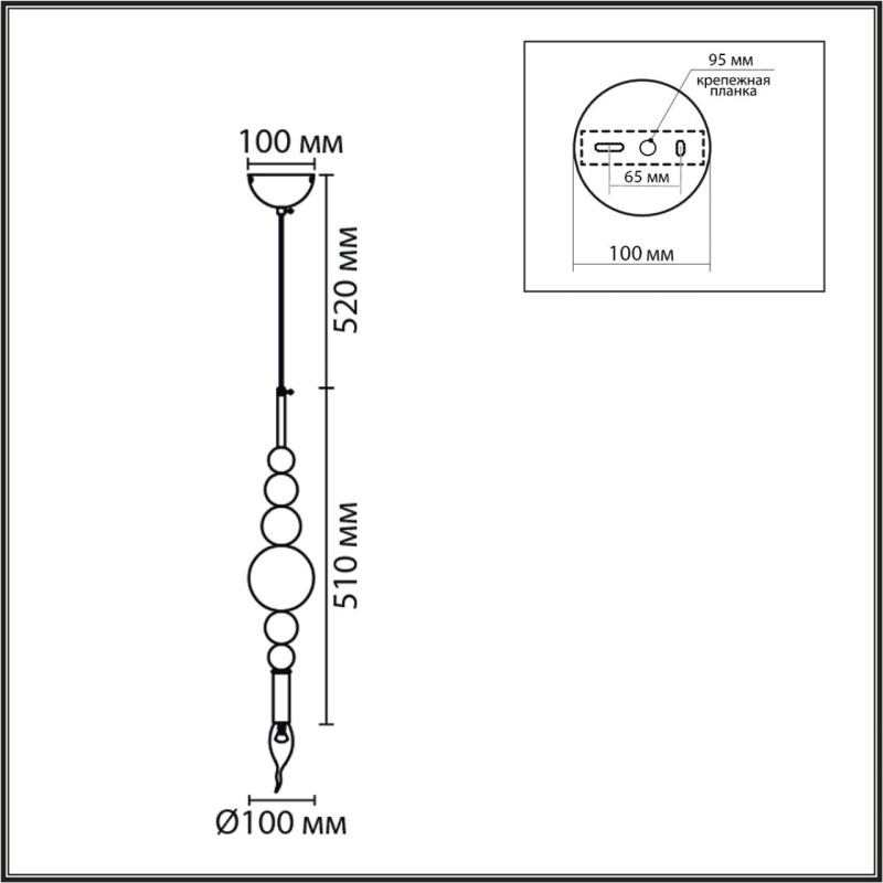 Подвесной светильник LUMION 8260/1