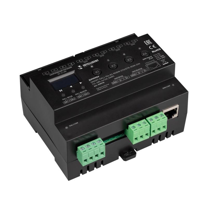 Диммер Arlight 058998