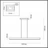 Линейный светильник Odeon Light 7007/38L