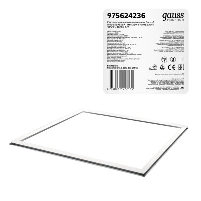 Офисный светильник Gauss 975624236