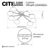 Накладная люстра Citilux CL226A181