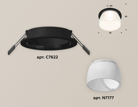 Встраиваемый светильник Ambrella XC XC7622047