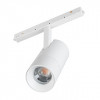 Светильник на шине Arlight 038950(1)