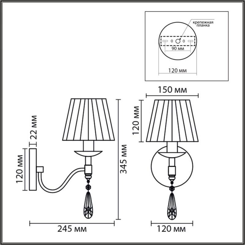 Бра LUMION 8316/1W