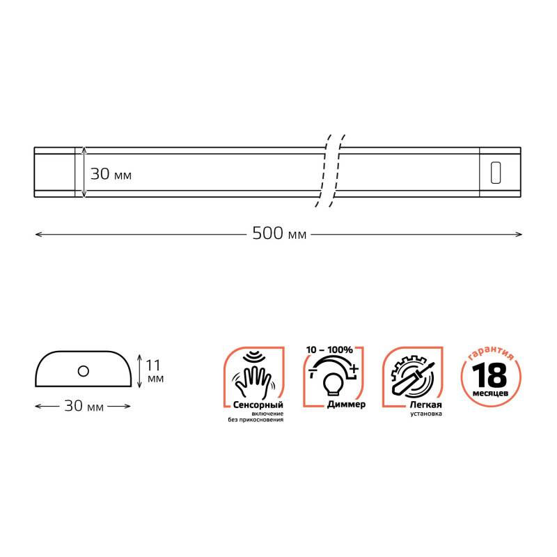 Мебельный светильник Gauss 9025531209