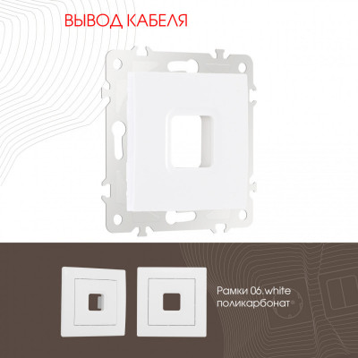 Arte Milano 206.49-1.white