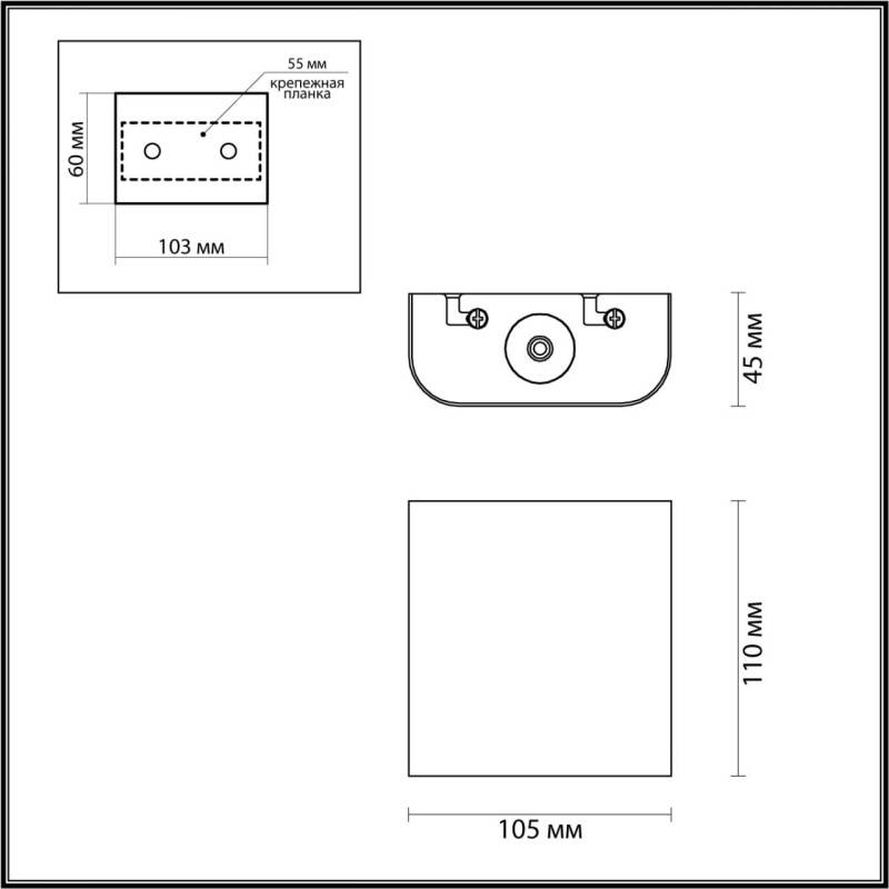 Бра Odeon Light 7191/2WL