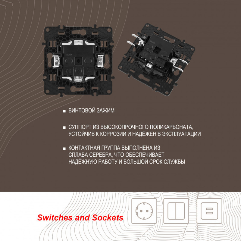 Розетка Arte Milano 217.40-1.white