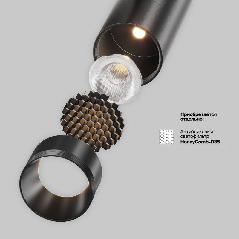 Светильник на шине Maytoni Technical TR243-4-5WTW-DSZ-B
