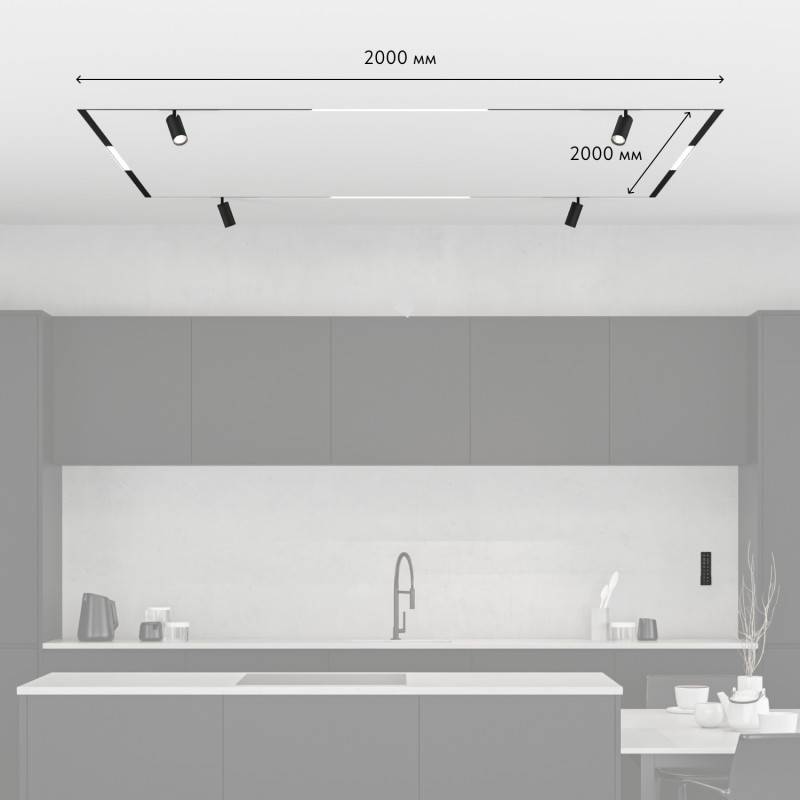 Трек-система Denkirs SET SMART ZigBee 03