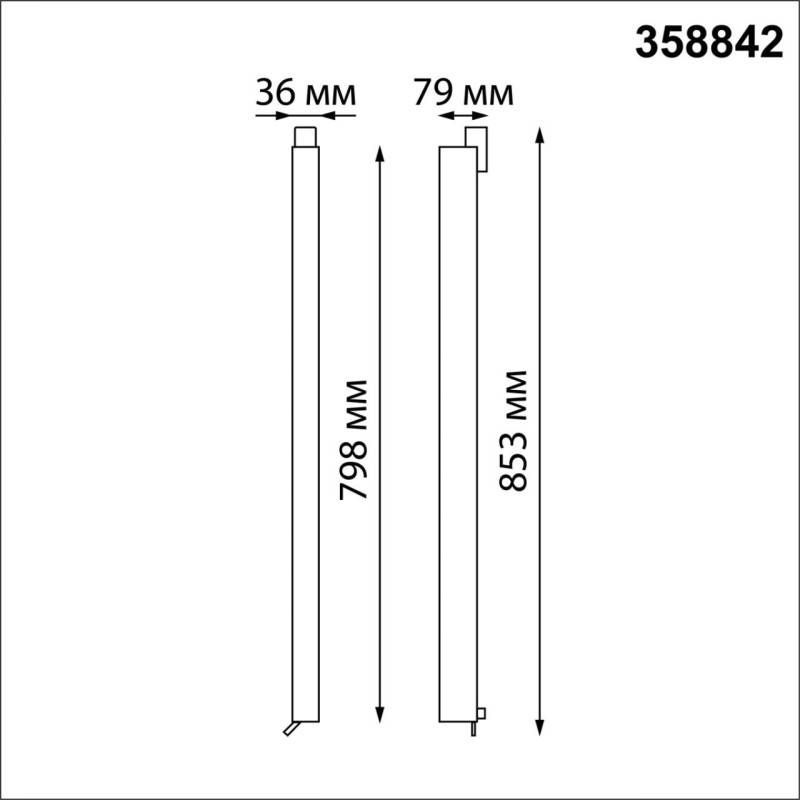 Светильник на шине Novotech 358842